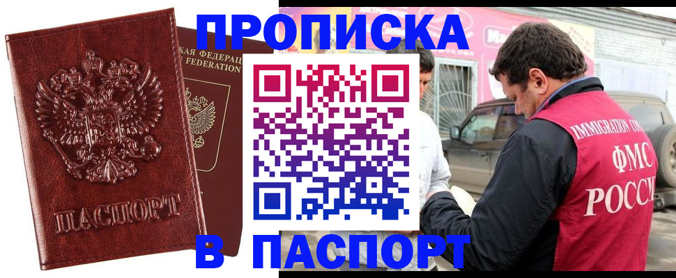 регистрация для школы в Махачкале