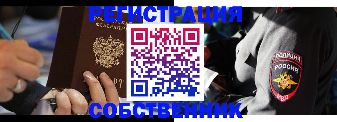 найти адрес прописки в Махачкале